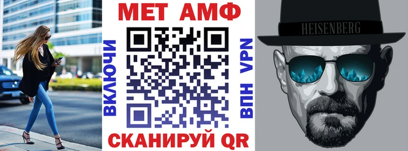 Амфетамин 97% Сосновоборск
