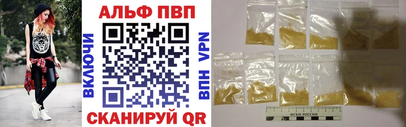 Альфа ПВП крисы CK  Сосновоборск 