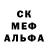 МЕФ кристаллы Sulpan Nazargulova