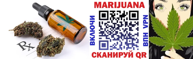 Canna-Cookies марихуана Сосновоборск