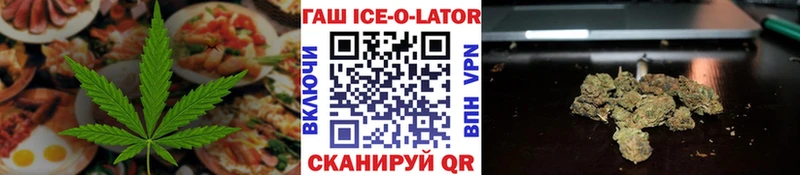 Печенье с ТГК конопля Сосновоборск