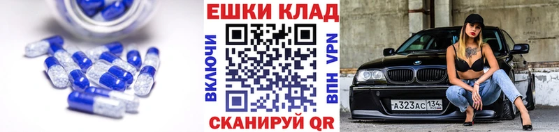 Экстази круглые  Сосновоборск 