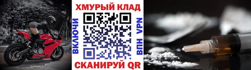 купить наркотики сайты Сосновоборск Героин герыч