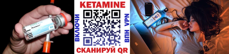 КЕТАМИН ketamine Сосновоборск
