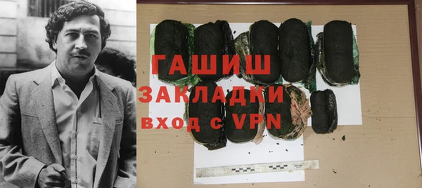 прущий лед Аркадак