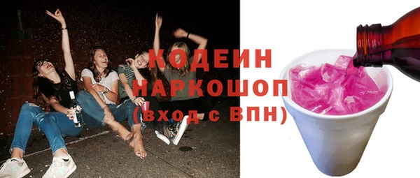 MESCALINE Армянск