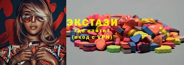MESCALINE Армянск