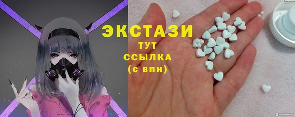 прущий лед Аркадак