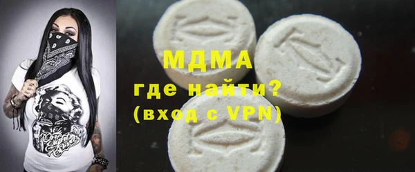 прущий лед Аркадак