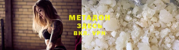MESCALINE Армянск