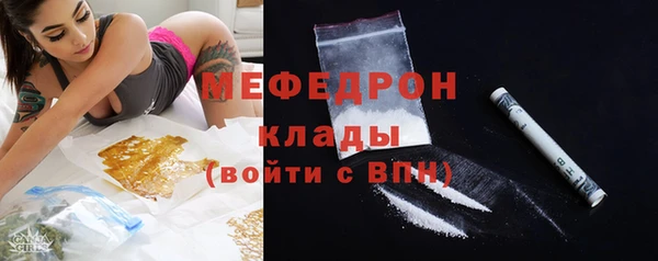 MESCALINE Армянск