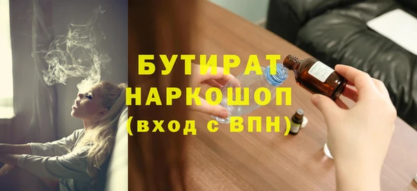 MESCALINE Армянск