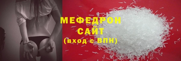 прущий лед Аркадак