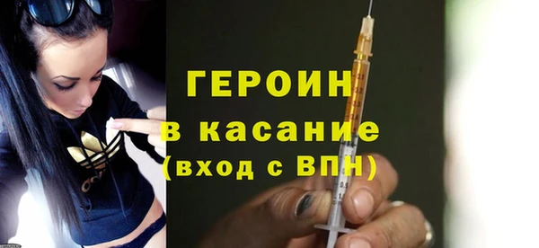 прущий лед Аркадак