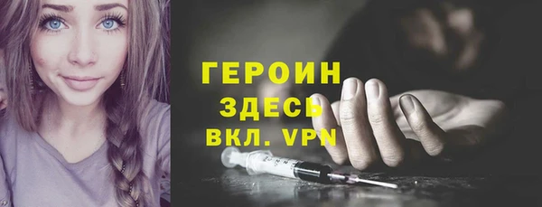 прущий лед Аркадак