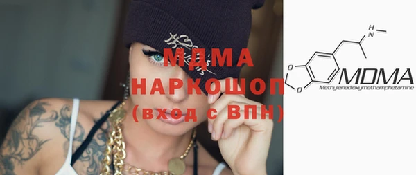 MESCALINE Армянск