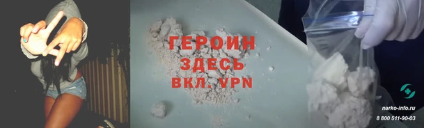 MESCALINE Армянск