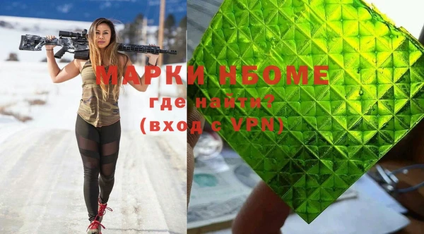 прущий лед Аркадак