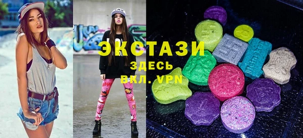 MESCALINE Армянск