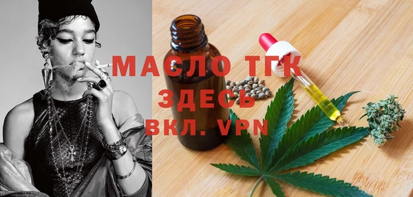прущий лед Аркадак