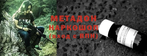 прущий лед Аркадак