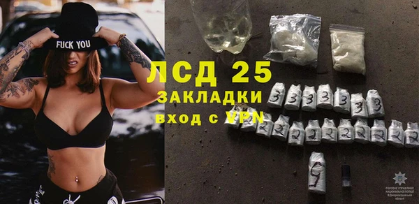 MESCALINE Армянск