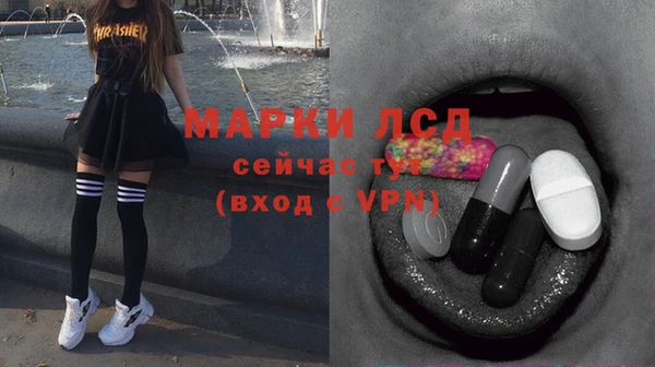MESCALINE Армянск
