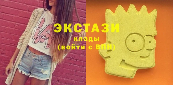 прущий лед Аркадак