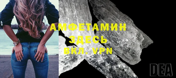 MESCALINE Армянск