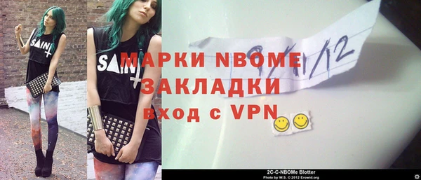прущий лед Аркадак