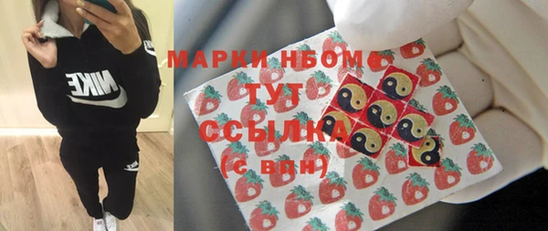 MESCALINE Армянск