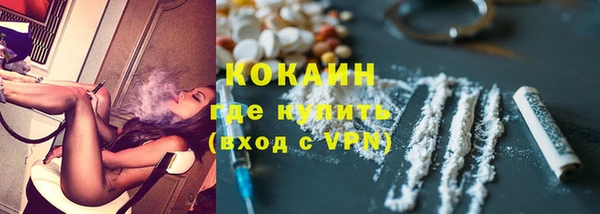 MESCALINE Армянск