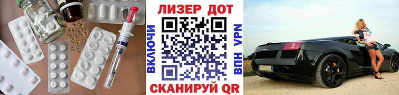 Лсд 25 экстази ecstasy  дарк нет официальный сайт  Сосновоборск 