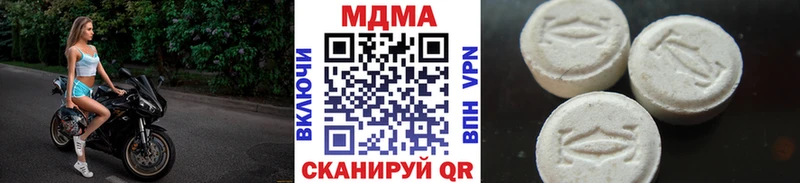 MDMA молли Сосновоборск
