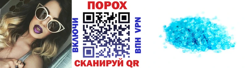OMG как войти  Сосновоборск  Первитин кристалл 