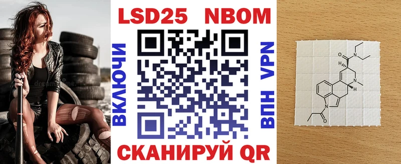 Марки NBOMe 1,5мг  нарко площадка какой сайт  Сосновоборск 