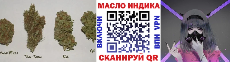 Дистиллят ТГК жижа  Сосновоборск 